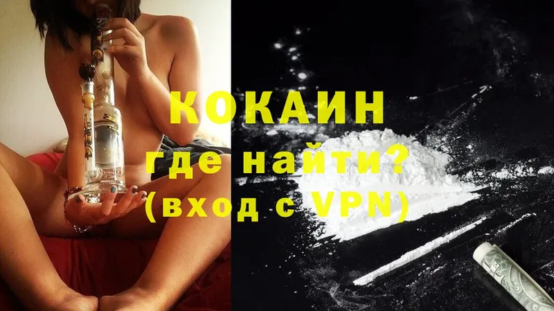 darknet клад  купить  сайты  Высоковск  Кокаин VHQ  ОМГ ОМГ  