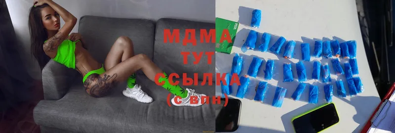 MDMA VHQ  Высоковск 